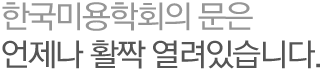 찾아오시는길